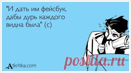 Новые смешные аткрытки (28 шт)