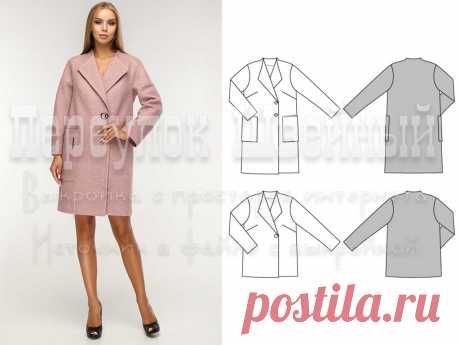Выкройка пальто без воротника - Переулок швейный