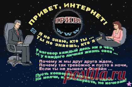 Эдельвейс . - Ростов-на-Дону, Ростовская обл., Россия, 49 лет на Мой Мир@Mail.ru
