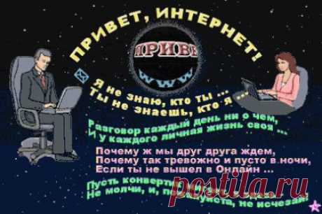 Эдельвейс . - Ростов-на-Дону, Ростовская обл., Россия, 49 лет на Мой Мир@Mail.ru