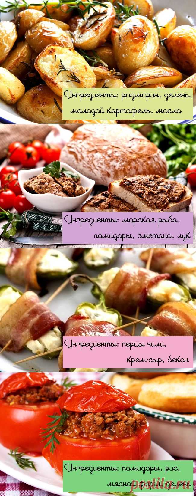 Проще некуда: 10 супер-вкусных блюд из 3 ингредиентов