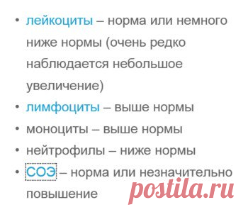 Как по анализу крови отличить вирусную от бактериальной инфекции