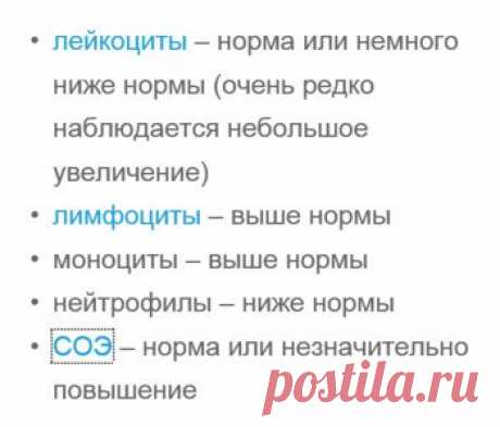 Как по анализу крови отличить вирусную от бактериальной инфекции