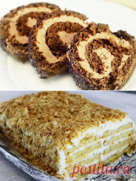 Архивы Выпечка – Страница 9 из 123 – Вкусные Рецепты