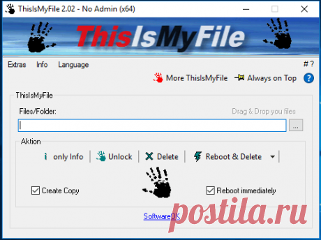 ThisIsMyFile — программа для разблокирования и удаления заблокированных файлов и папок.