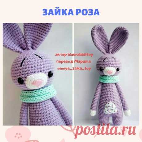 ​Зайка Роза Зайка РозаЗайка простыл - поэтому в шарфике.