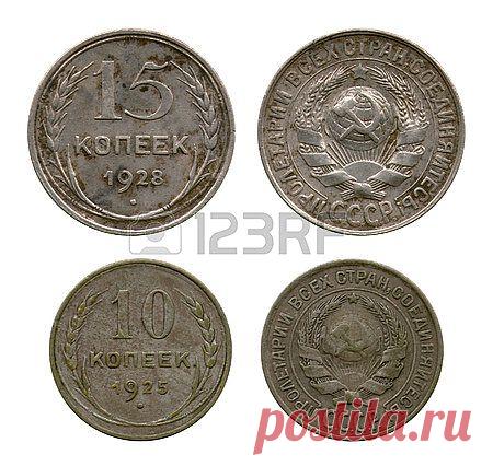 Ten And Fifteen Kopecks, USSR, 1925-1928 Royalty Free Stock Photo, Pictures, Images And Stock Photography. Image 25650757.