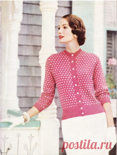 Vogue Knitting 1950's