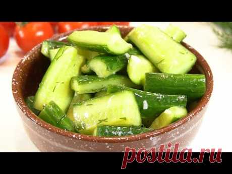 Это гораздо вкуснее малосольных огурцов РЕЦЕПТ просят ВСЕ кто пробует! Закусочные огурчики