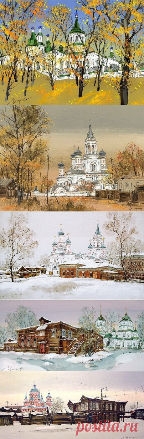 Художник Вероника Лобарева