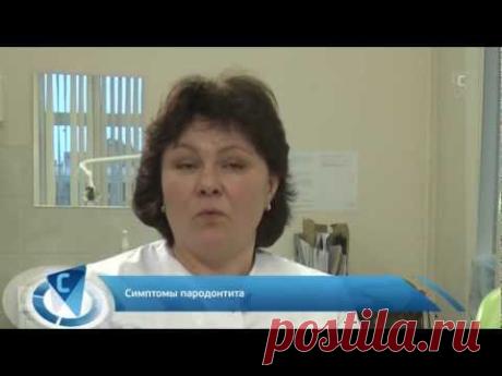 Как лечить парадонтит в домашних условиях народными средствами