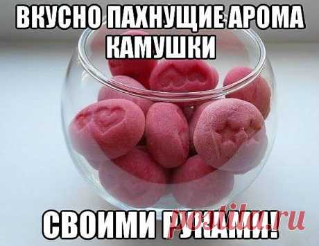 АРОМА-КАМЕШКИ СВОИМИ РУКАМИ.