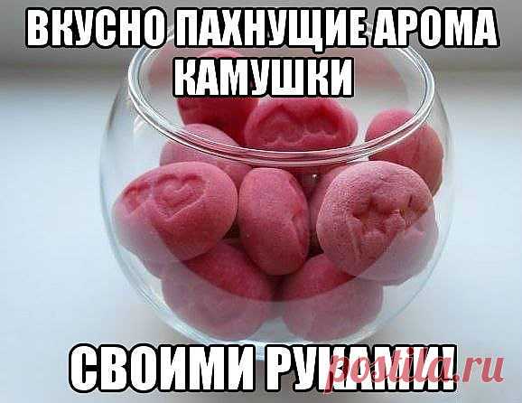 АРОМА-КАМЕШКИ СВОИМИ РУКАМИ.