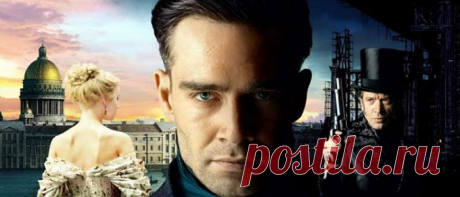 Дуэлянт 2016: о чем фильм, стоит смотреть?