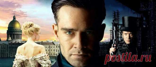 Дуэлянт 2016: о чем фильм, стоит смотреть?