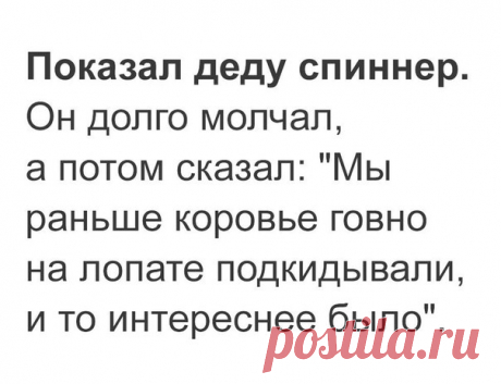 Омский паблич