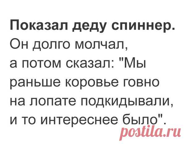 Омский паблич