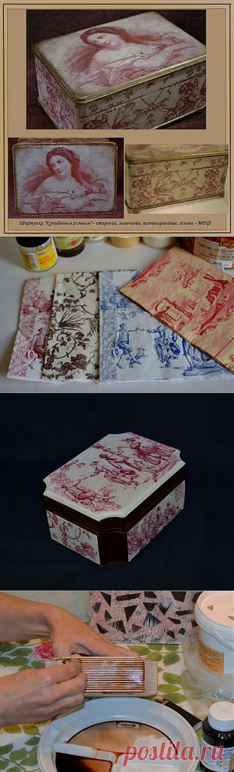 Декупаж - Сайт любителей декупажа - DCPG.RU | Стилевые направления. Шкатулка туаль де жуи