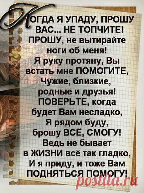 Одноклассники
