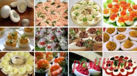 Фаршированные яйца. 26 вариантов для начинки. Фаршированные яйца очень красиво смотрятся на любом праздничном столе. Готовятся очень легко и просто. Сохрани подборку у себя!