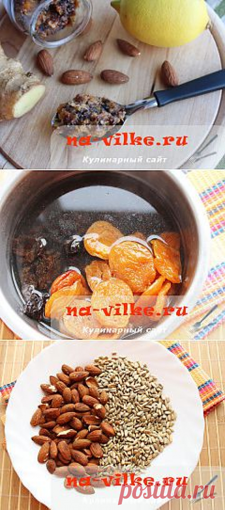 Витаминная смесь из сухофруктов с мёдом и лимоном для иммунитета