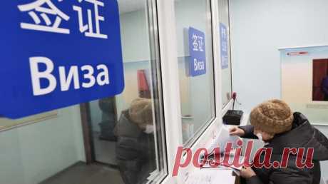 Посольство Китая в России снизило сборы за выдачу виз
