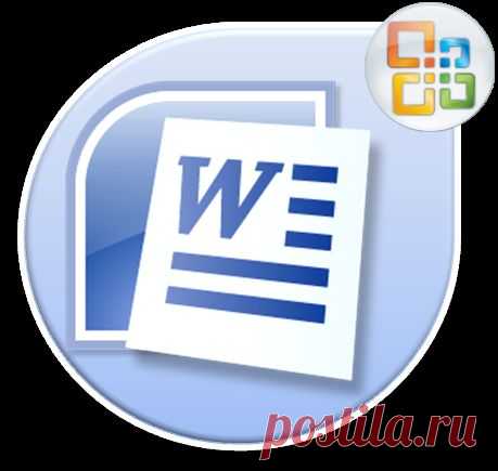 Нумерация страниц в ворде 2010