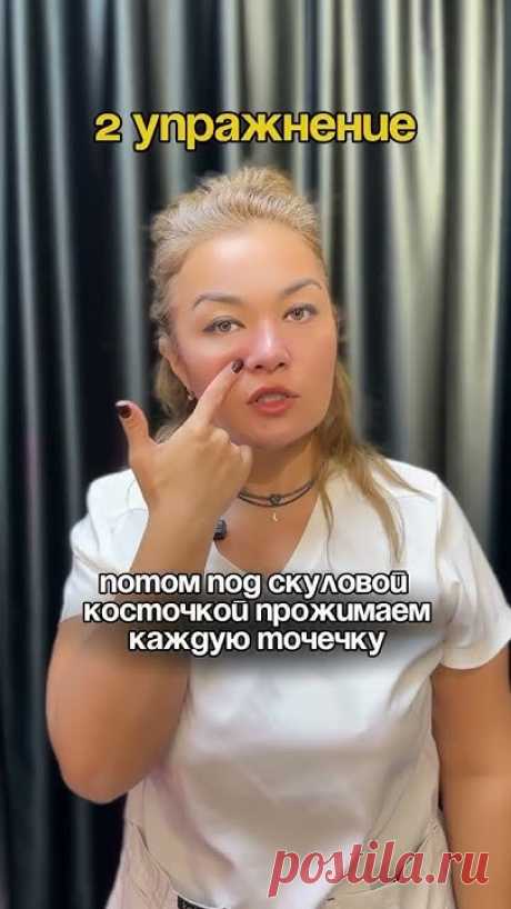 5 эффективных упражнений для уменьшения носогубных складок.