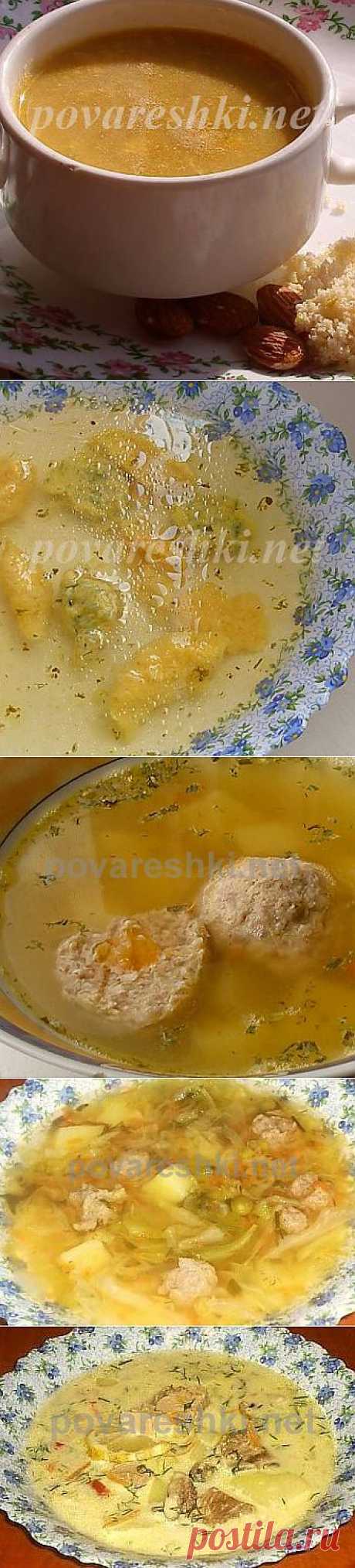 Первые блюда горячие