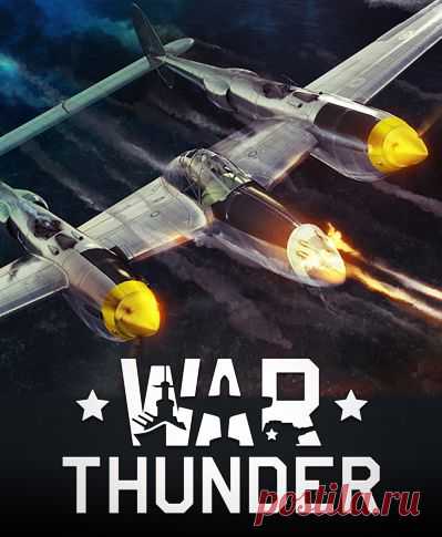 war thunder скачать торрент 2015 Операционная система: Win XP, Vista, 7, 8
Процессор: Процессор с тактовой частотой от 2,2 ГГц;
Оперативная память: 1 Гб http://geometria.ru/communities/4460/blog/83738