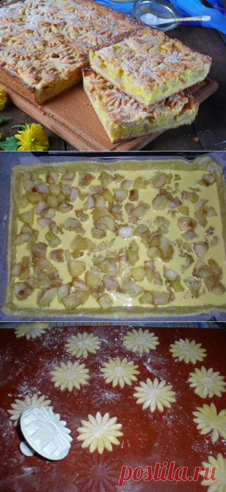 Песочный пирог с яблоками
