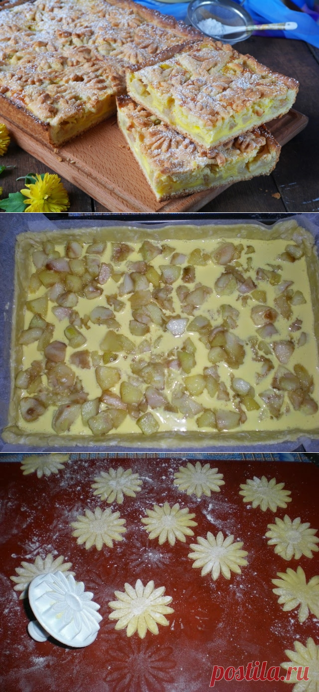 Песочный пирог с яблоками
