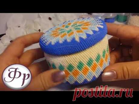 Шкатулка из бисера своими руками.
