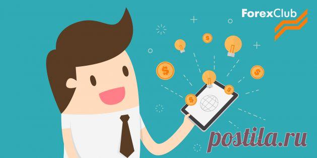 Зміцнення рубля, яке відбувається останнім часом, радує навіть таких далеких від економіки людей, як я. Тому що я, на відміну від багатьох друзів, не встиг підготуватися до кризи. Однак зі зростанням курсу рубля у мене з'явилася чудова можливість це виправити і вкласти гроші в найбільш надійні активи.