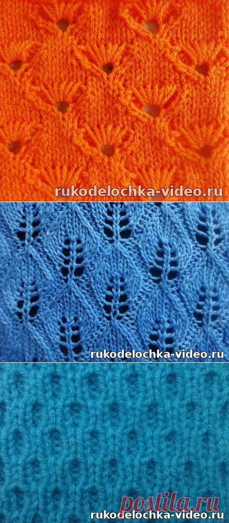 Простые узоры - Видеоуроки по вязанию и шитью Натальи Зайцевой