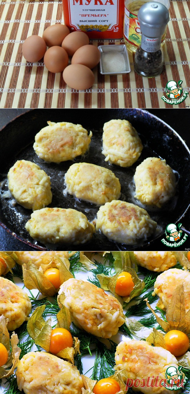 Нежные котлеты из... яиц