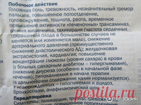 Доктор Мясников: «Через месяц вы забудете, что такое повышенное давление, если главным оружием против гипертонии станет чистка сосудов»