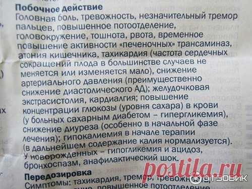 Доктор Мясников: «Через месяц вы забудете, что такое повышенное давление, если главным оружием против гипертонии станет чистка сосудов»