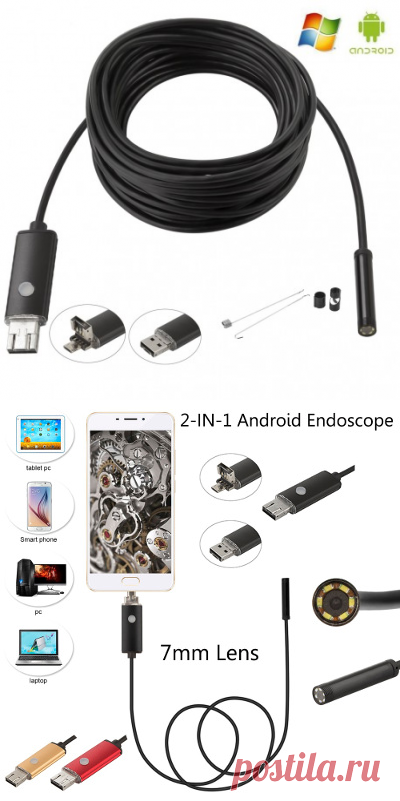 USB / OTG Android эндоскоп 2 в 1 купить для андроид и виндовс. Недорого