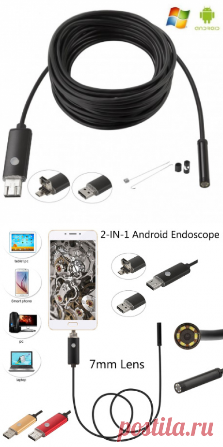 USB / OTG Android эндоскоп 2 в 1 купить для андроид и виндовс. Недорого