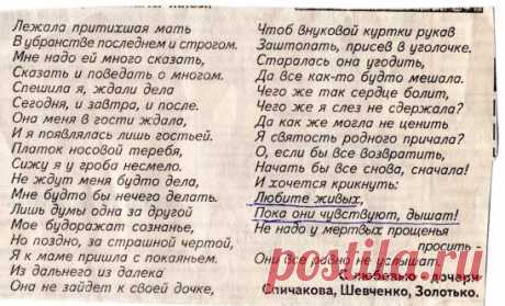 Одноклассники