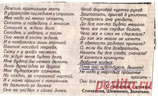 Одноклассники