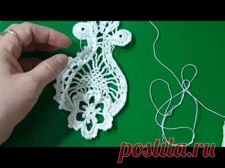 Мотив Амфора крючком.(вывязывание 8 зубчиков).Ирландское кружево.