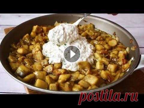 БАКЛАЖАНЫ КАК ГРИБЫ очень Просто и Вкусно!!! Приятного аппетита! *************************************** Мой INSTAGRAM: Рецепт Ниже под Видео!!! А Также Плейлисты с Другими Рецептами на Моем Кана...