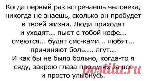 и это правильно