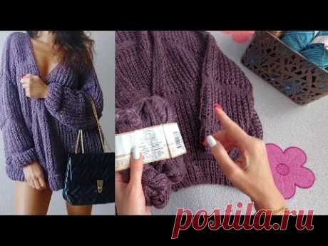 ШИКАРНЫЙ СТИЛЬНЫЙ КАРДИГАН / LUKS ANGORA