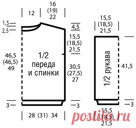 Свободный джемпер с ажурным узором - схема вязания спицами. Вяжем Джемперы на Verena.ru