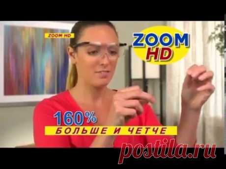 Чудо-очки