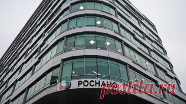 "Роснано" заявило, что находится в контакте со следствием по делу Кушнарева