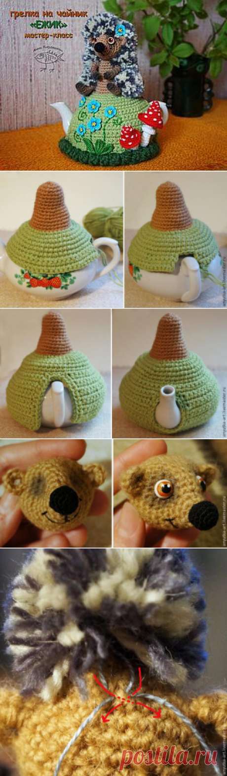 Вяжем грелку на чайник "Ежик" - Ярмарка Мастеров - ручная работа, handmade